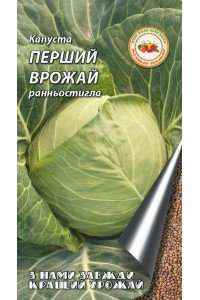 Капуста Перший урожай 5 г