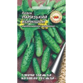 Огірок Паризький Корнішон 1 г