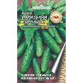 Огірок Паризький Корнішон 1 г