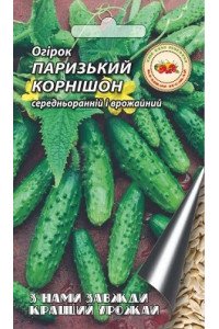 Огірок Паризький Корнішон 1 г