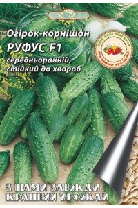 Огірок Руфус F1 0,5 г