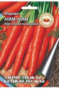 Морква Ням-ням 10 г