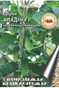 Огірок Алладін F1 0,5 г