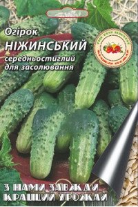Огірок Ніжинський 4 г