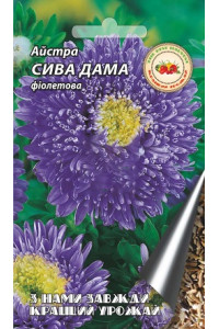 Айстра Сива дама фіолетова 0.6 г