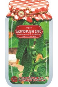 Огірок дражований Засолювальне диво