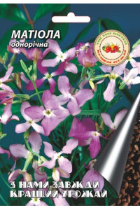 Матіола 8 г