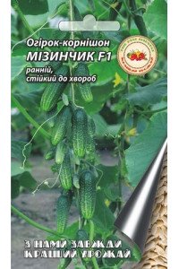 Огірок Мізинчик F1 0,5 г