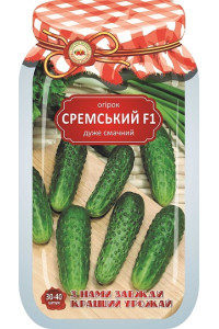 Дражований огірок Сремский F1