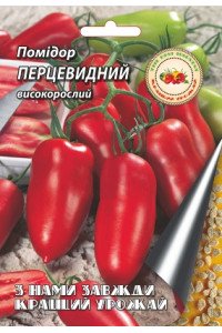 Помідор Перцевидний 0.1 г
