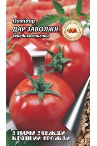 Помідор Дар Заволжжя 1 г