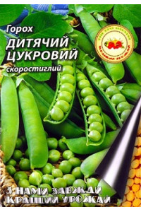 Горох Дитячий цукровий 20 г