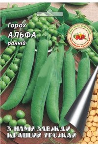 Горох Альфа 20 г
