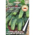 Огірок Ніжинський 3 г