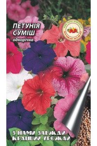 Петунія Суміш 1 г